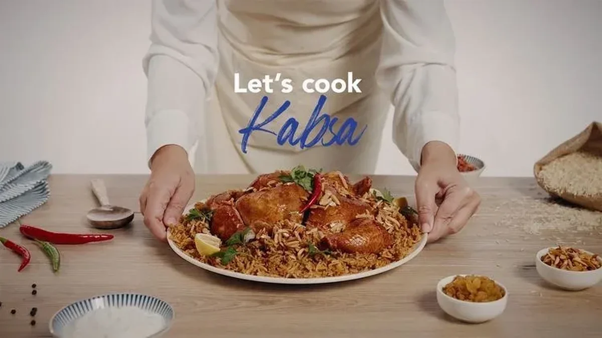 Kabsa video thumbnail
