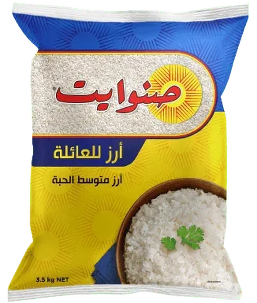 Sunwhite family pack.png