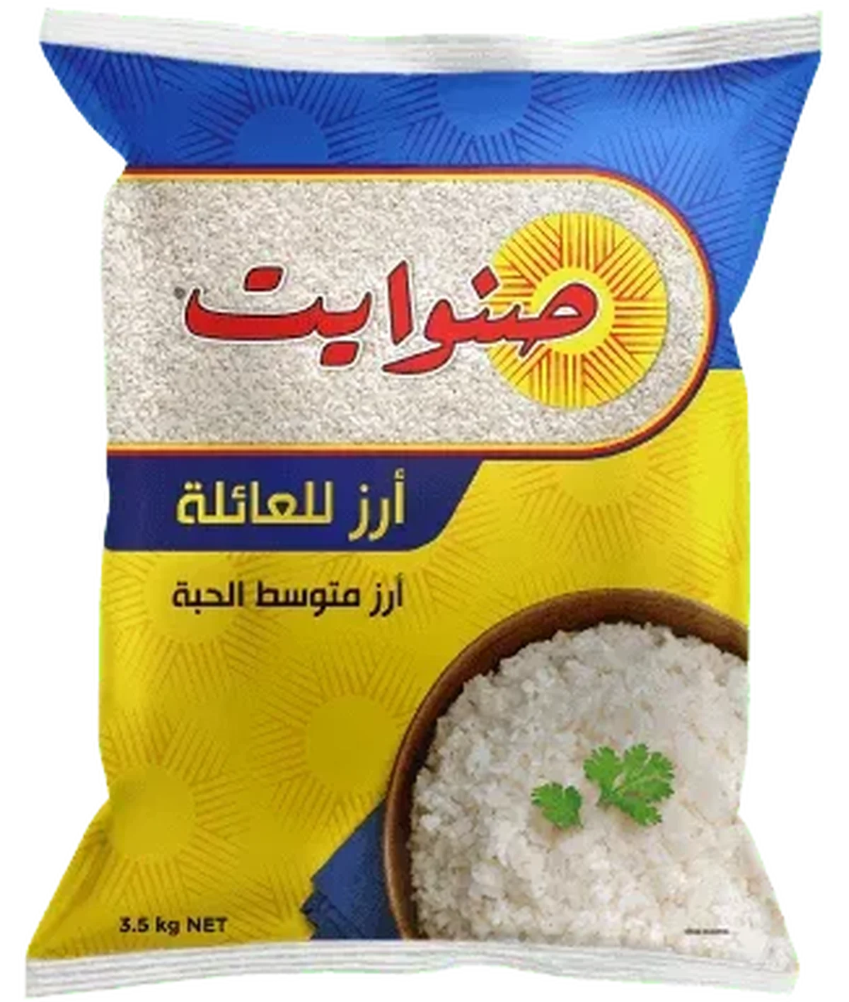 Sunwhite family pack.png
