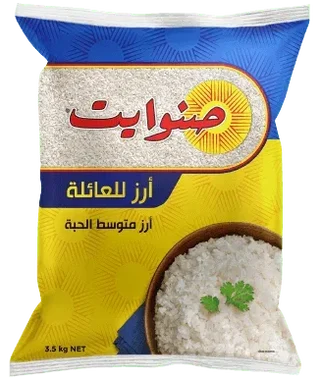 Sunwhite family pack.png