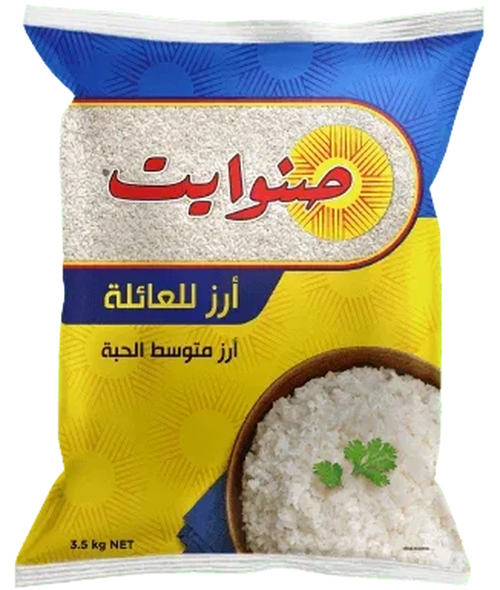 Sunwhite family pack.png